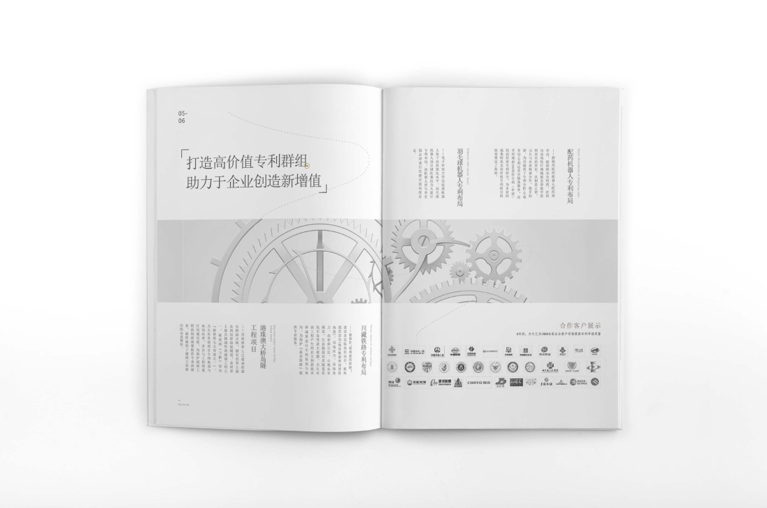 西夏区画册设计帮您重塑品牌的好处