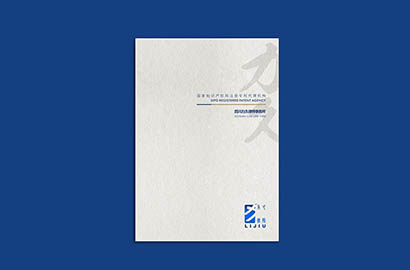 西夏区产品画册设计：以用户为中心，解锁产品的价值密码